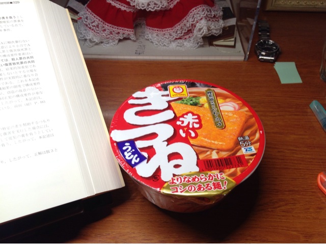 f:id:Hangetsu-Soichi:20140905024227j:plain f:id:Hangetsu-Soichi:20140905024227j:plain
