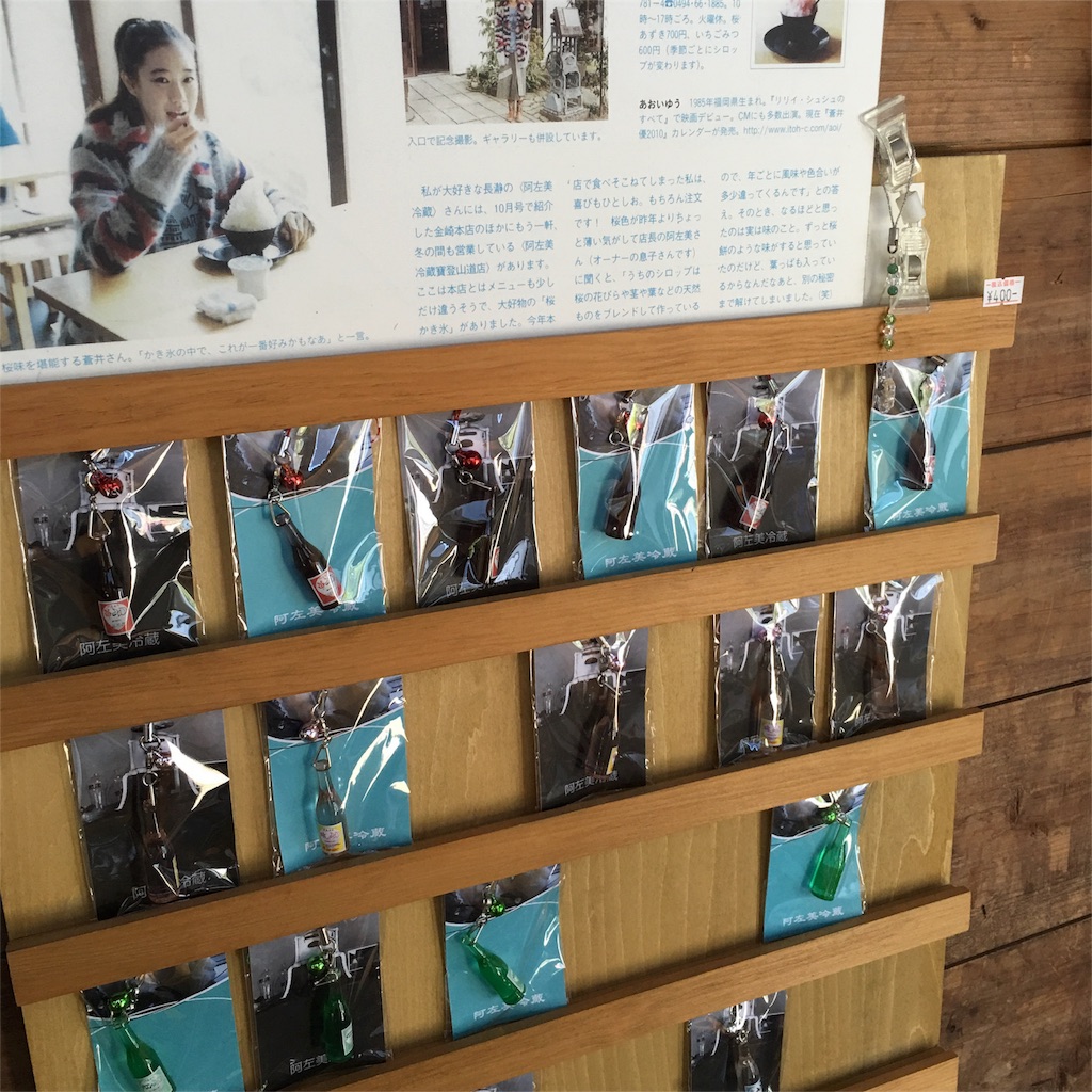 f:id:Harumo:20160508145951j:image f:id:Harumo:20160508145951j:image