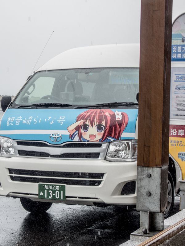 f:id:HazeinHeart:20140928180331j:plain f:id:HazeinHeart:20140928180331j:plain