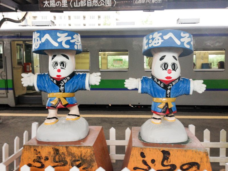 f:id:HazeinHeart:20140928213327j:plain f:id:HazeinHeart:20140928213327j:plain