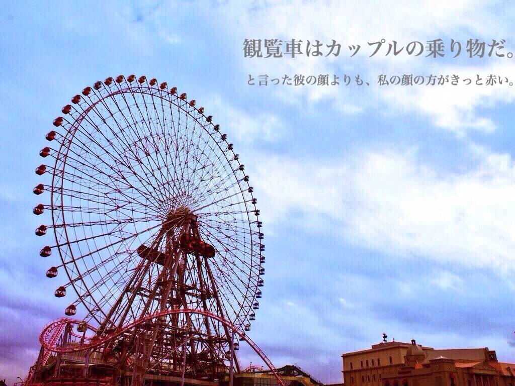 f:id:Heel_ton3:20160204083906j:image f:id:Heel_ton3:20160204083906j:image