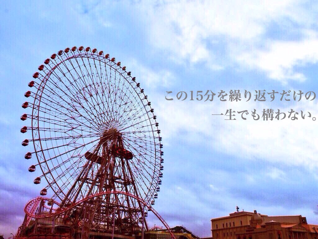 f:id:Heel_ton3:20160204084519j:image f:id:Heel_ton3:20160204084519j:image