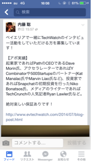 f:id:Hidetaka:20140704160920j:plain f:id:Hidetaka:20140704160920j:plain
