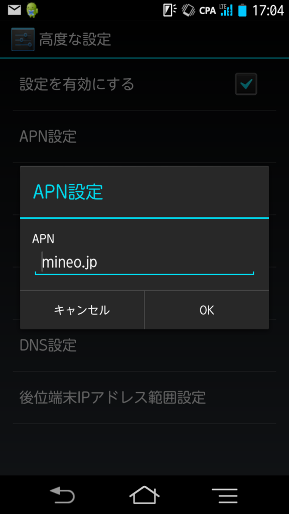 f:id:Highmount:20150822171413p:plain f:id:Highmount:20150822171413p:plain