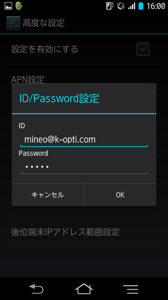 f:id:Highmount:20150822171422p:plain f:id:Highmount:20150822171422p:plain