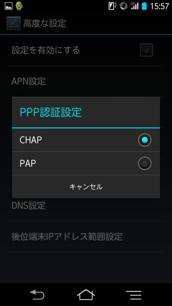 f:id:Highmount:20150822171432p:plain f:id:Highmount:20150822171432p:plain