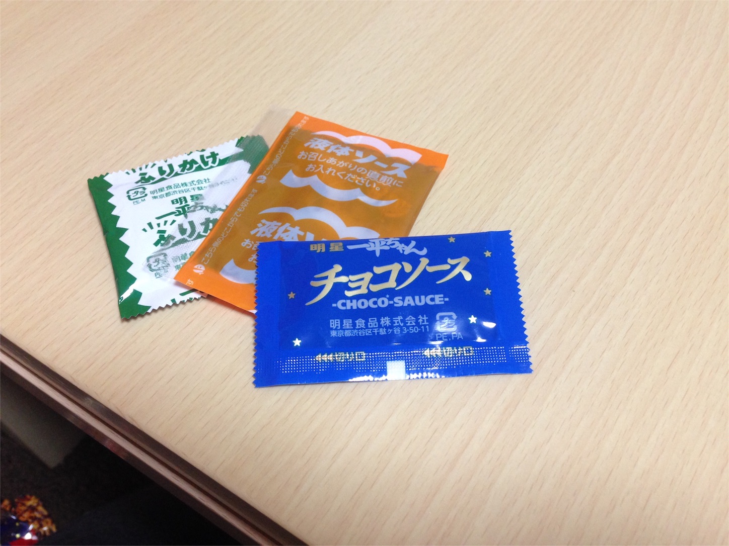 f:id:HikaruEikaiwa:20160404000254j:image f:id:HikaruEikaiwa:20160404000254j:image