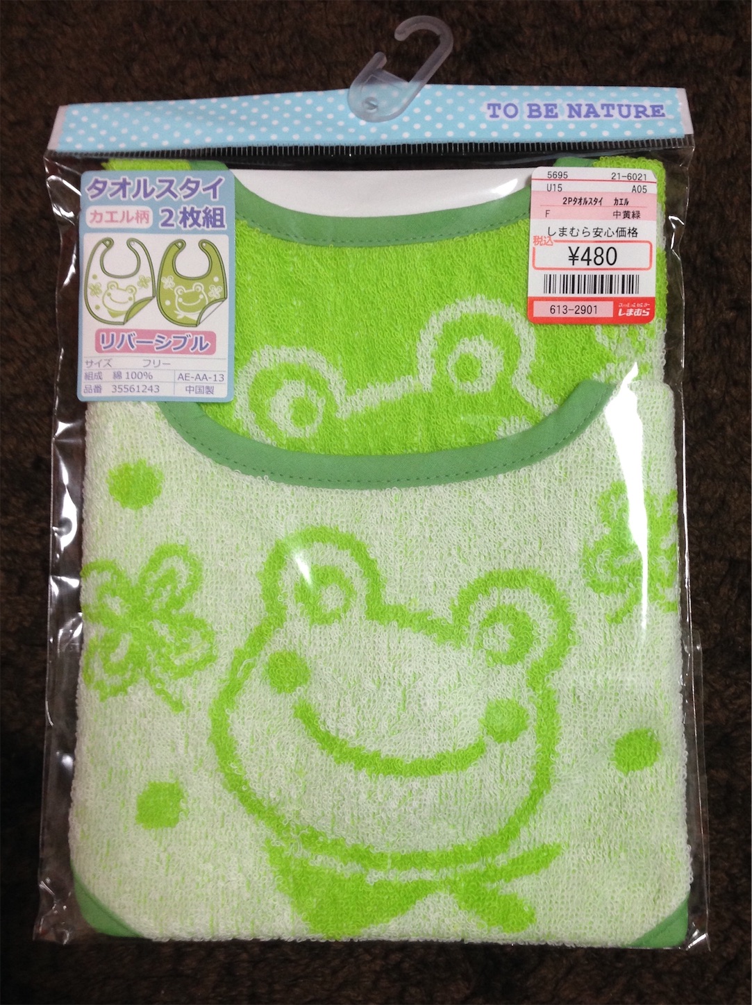 f:id:HikaruEikaiwa:20160427143418j:image f:id:HikaruEikaiwa:20160427143418j:image