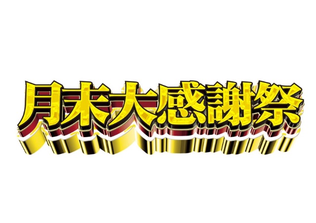 f:id:HikaruRightman:20150531214808j:image f:id:HikaruRightman:20150531214808j:image