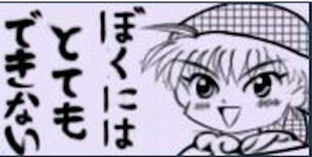 f:id:HikaruRightman:20150812231149j:image f:id:HikaruRightman:20150812231149j:image