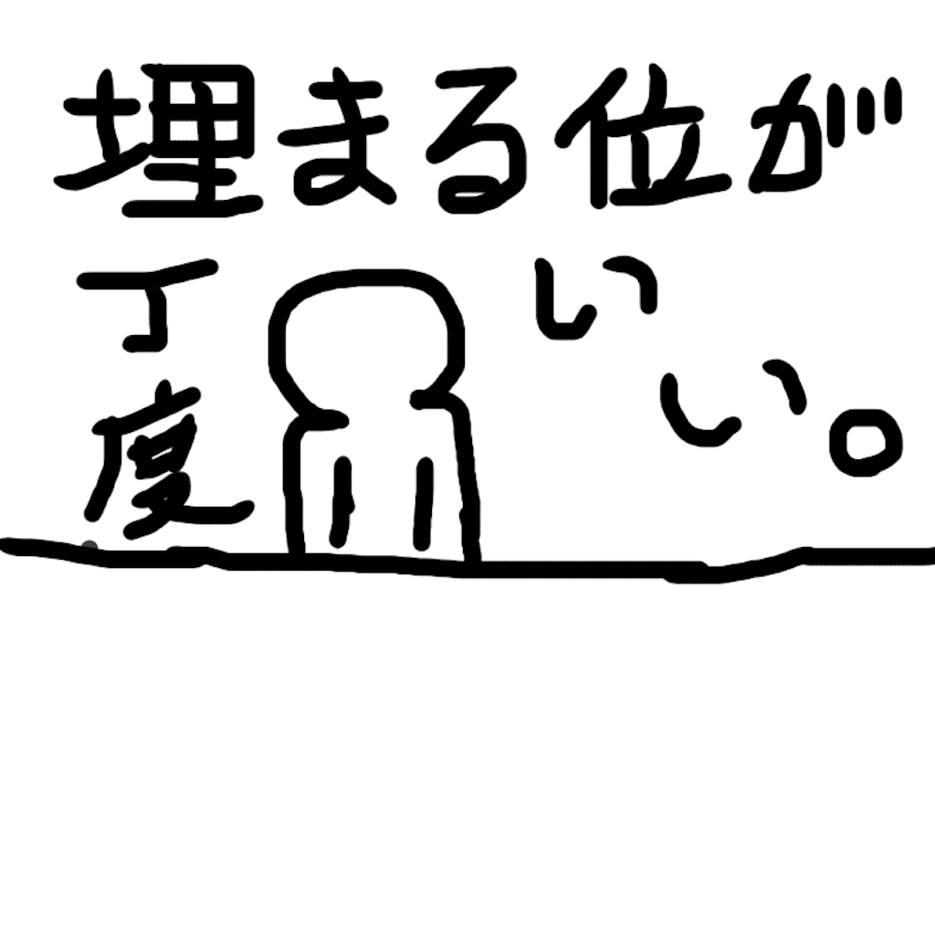 f:id:HikaruRightman:20150818234203p:image f:id:HikaruRightman:20150818234203p:image