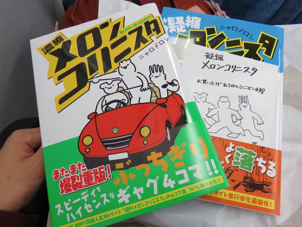 f:id:HikaruRightman:20160107163736j:image f:id:HikaruRightman:20160107163736j:image
