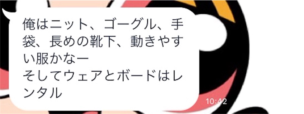 f:id:HikaruRightman:20160122213117j:image f:id:HikaruRightman:20160122213117j:image