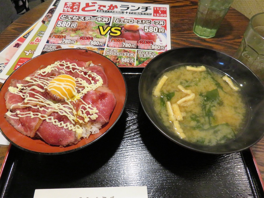 f:id:HikaruRightman:20160131210344j:image f:id:HikaruRightman:20160131210344j:image