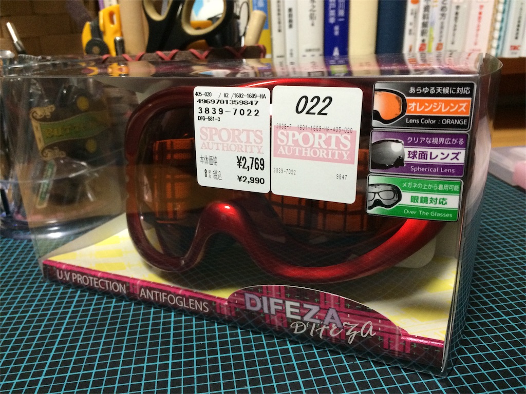 f:id:HikaruRightman:20160203235924j:image f:id:HikaruRightman:20160203235924j:image