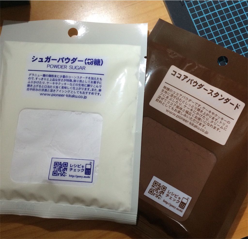 f:id:HikaruRightman:20160313220440j:image f:id:HikaruRightman:20160313220440j:image
