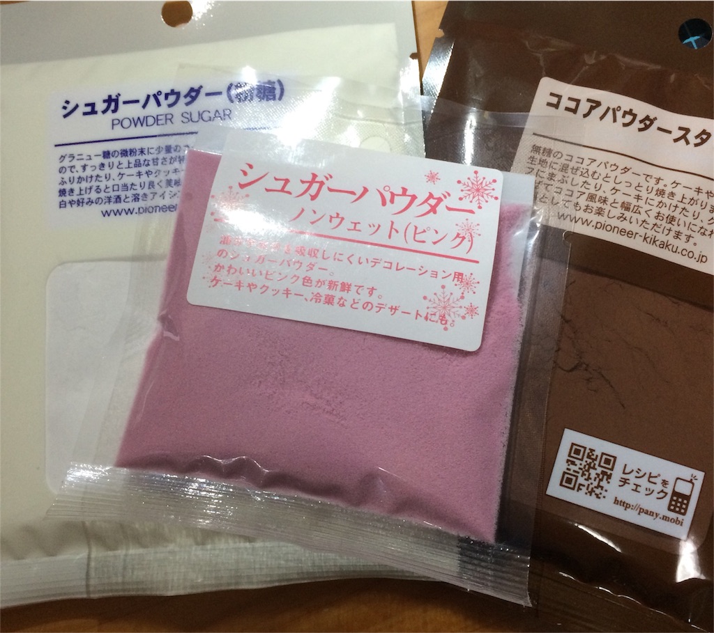 f:id:HikaruRightman:20160313220701j:image f:id:HikaruRightman:20160313220701j:image