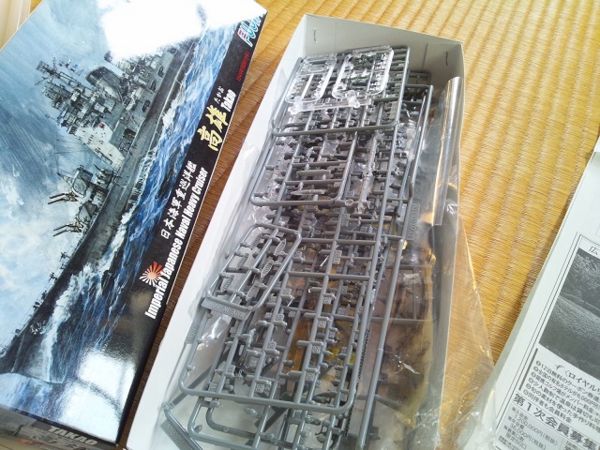 フジミ模型 1/700 特シリーズ No.45 日本海軍重巡洋艦 高雄 プラモデル 特45 wgteh8f 31Gq7iBc7ZL.jpg_BO30,255,255,