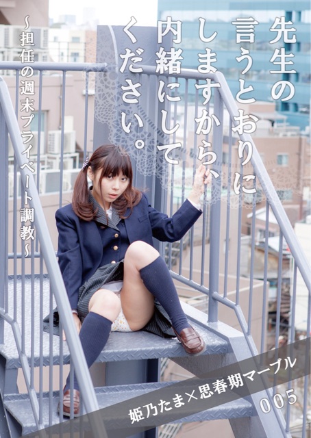 f:id:Himeeeno:20140417104133j:plain f:id:Himeeeno:20140417104133j:plain