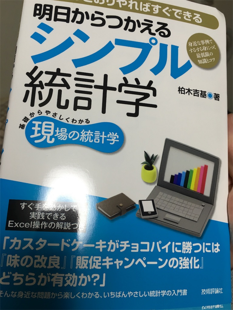 f:id:HiromatsuDx:20160531191830j:image f:id:HiromatsuDx:20160531191830j:image