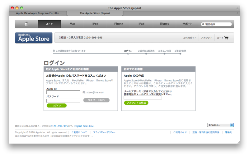 f:id:HirosigeT:20101228190146p:image f:id:HirosigeT:20101228190146p:image