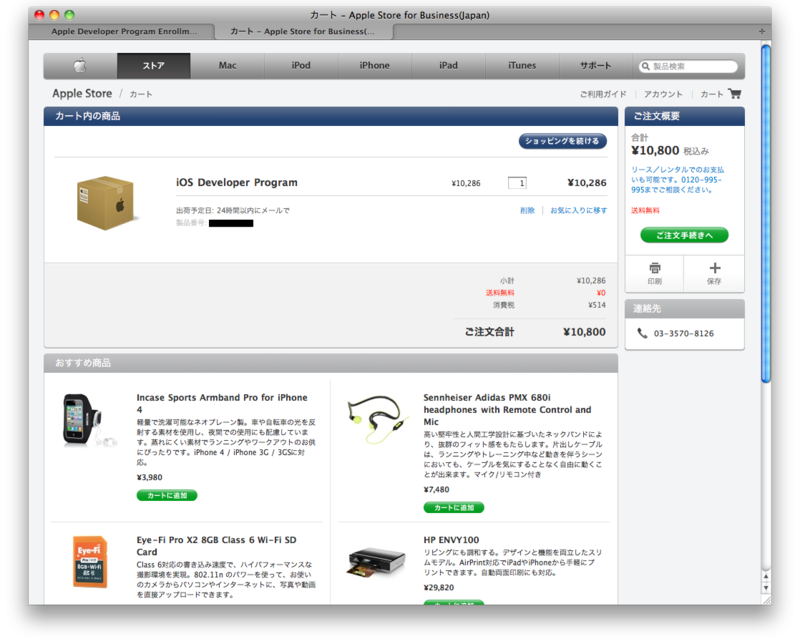 f:id:HirosigeT:20101228234407p:image f:id:HirosigeT:20101228234407p:image