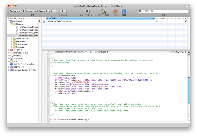 f:id:HirosigeT:20110116053549p:image f:id:HirosigeT:20110116053549p:image