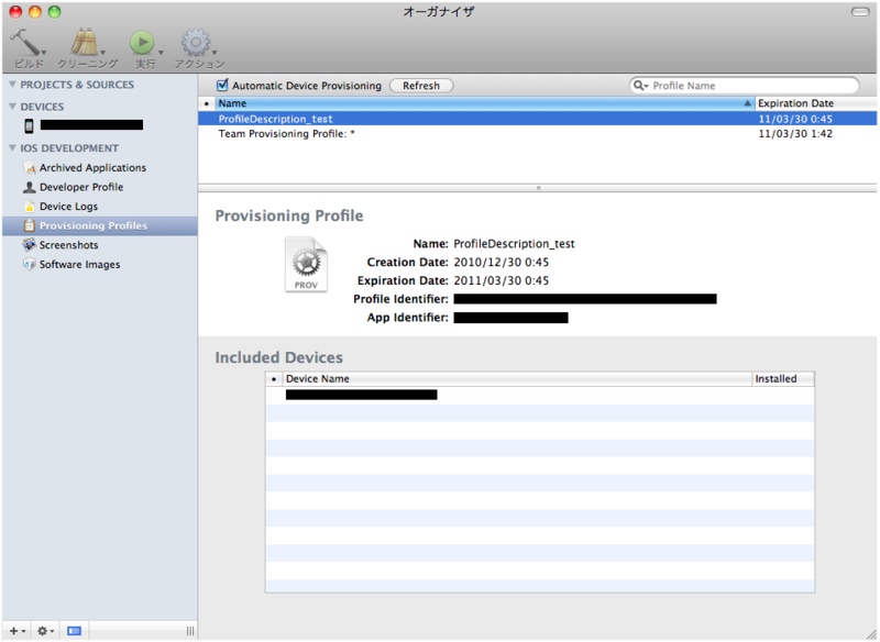 f:id:HirosigeT:20110116075741p:image f:id:HirosigeT:20110116075741p:image