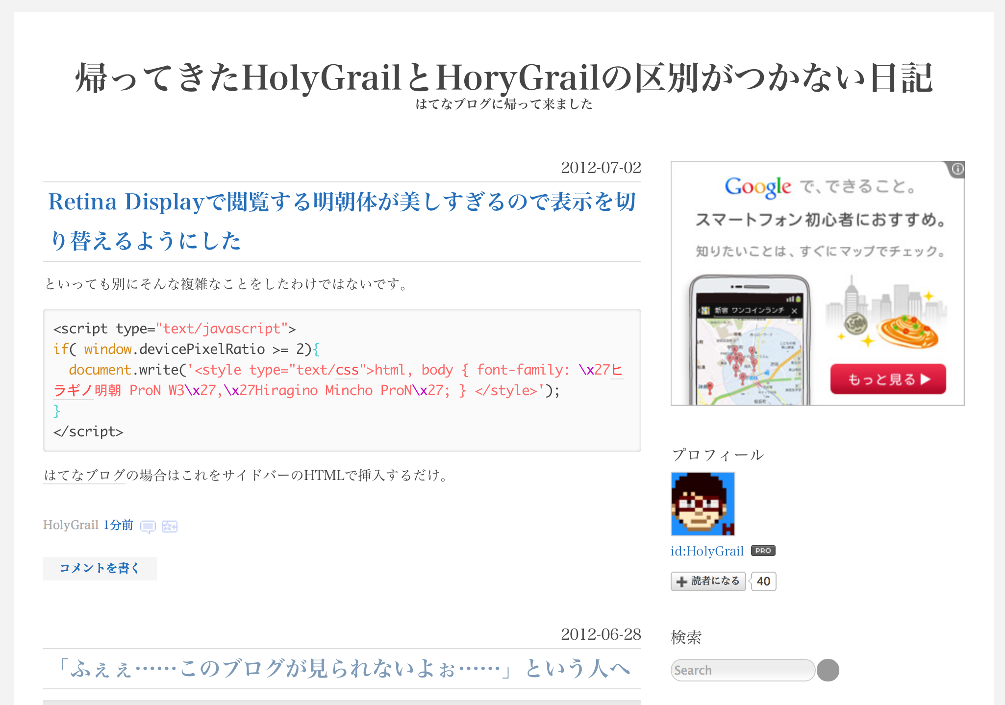 f:id:HolyGrail:20120702150943p:plain f:id:HolyGrail:20120702150943p:plain