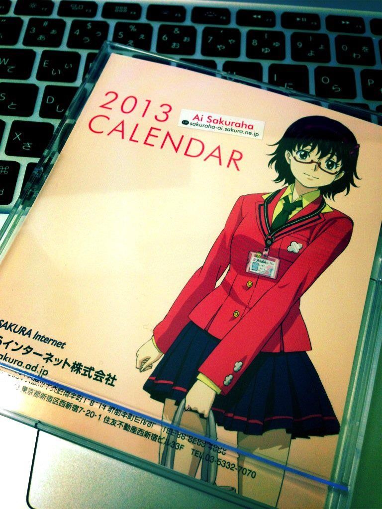 f:id:HolyGrail:20130124174155j:plain