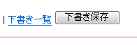 f:id:Hoshiba:20080829181249p:image f:id:Hoshiba:20080829181249p:image