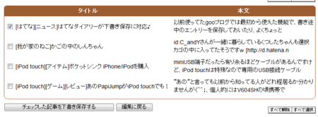 f:id:Hoshiba:20080829181619p:image:w320 f:id:Hoshiba:20080829181619p:image:w320