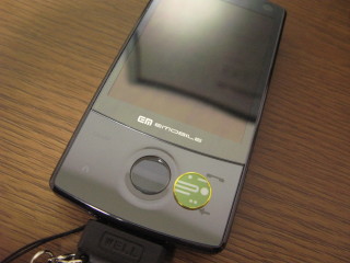 f:id:Hoshiba:20090204004353j:image f:id:Hoshiba:20090204004353j:image