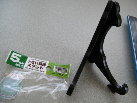 f:id:Hoshiba:20100710123103j:image f:id:Hoshiba:20100710123103j:image