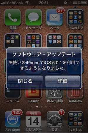 f:id:Hoshiba:20111119121232p:image f:id:Hoshiba:20111119121232p:image