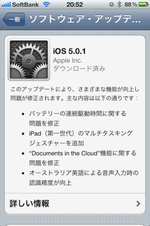 f:id:Hoshiba:20111119121233p:image f:id:Hoshiba:20111119121233p:image
