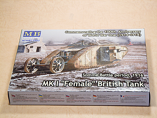 菱形戦車マークⅠ　雄型？　ブリキ　レトロ調 英・マークI型菱形戦車 雄型 (57mm砲搭載) 1916年 (プラモデル