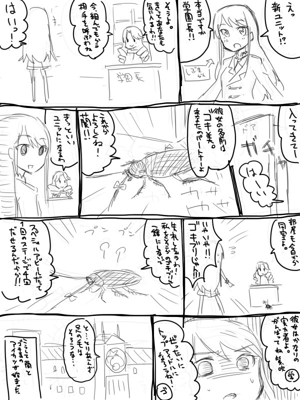 f:id:HundredBurger:20141021023158j:plain f:id:HundredBurger:20141021023158j:plain