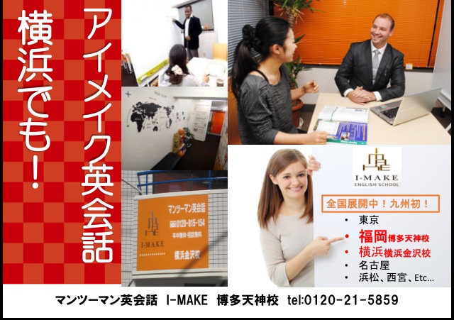 f:id:I-MAKEfukuoka:20141127201108j:plain f:id:I-MAKEfukuoka:20141127201108j:plain