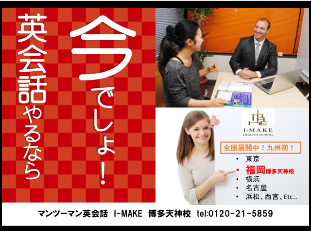 f:id:I-MAKEfukuoka:20141129184117j:plain f:id:I-MAKEfukuoka:20141129184117j:plain