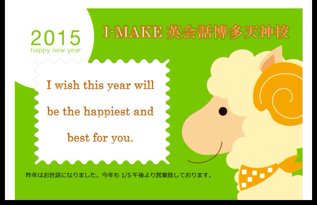 f:id:I-MAKEfukuoka:20150101002308j:plain f:id:I-MAKEfukuoka:20150101002308j:plain
