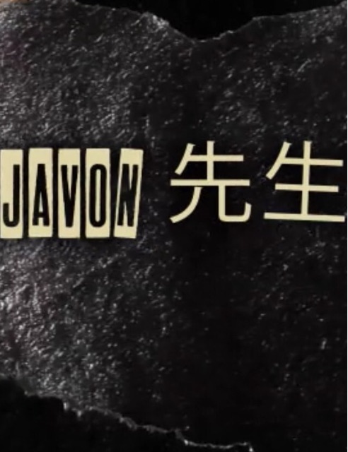 f:id:I-MAKEfukuoka:20150602200040j:image f:id:I-MAKEfukuoka:20150602200040j:image