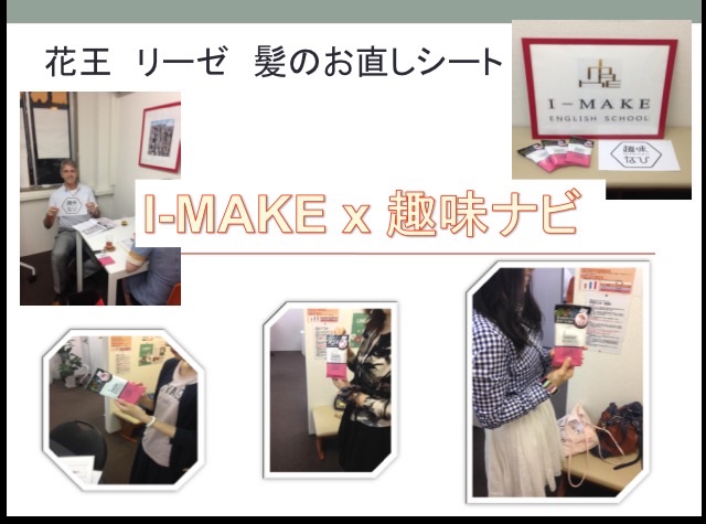 f:id:I-MAKEfukuoka:20150611235609j:image f:id:I-MAKEfukuoka:20150611235609j:image