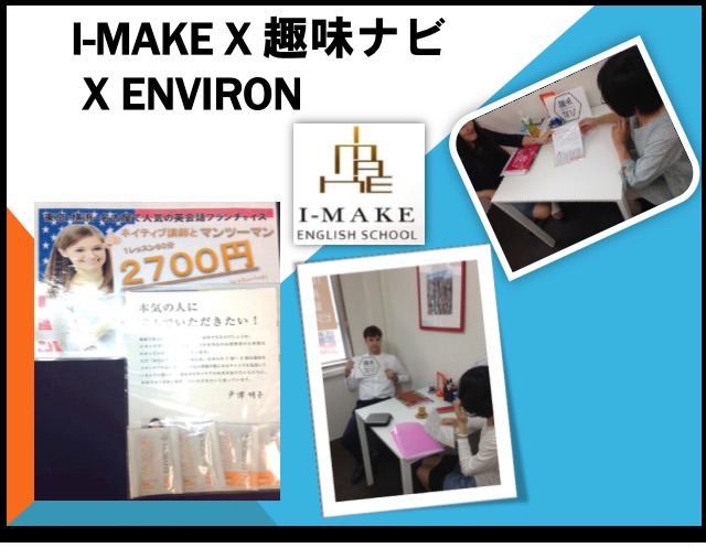 f:id:I-MAKEfukuoka:20150623204222j:image f:id:I-MAKEfukuoka:20150623204222j:image