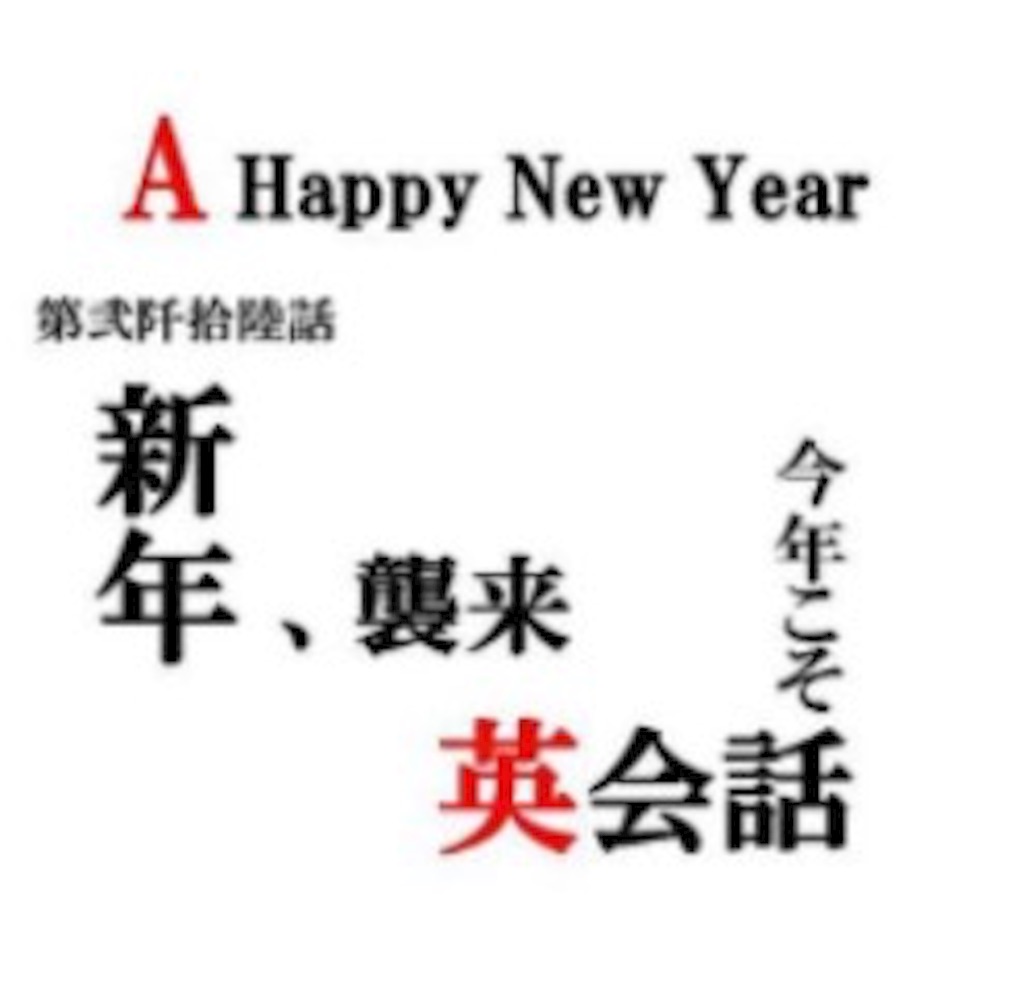 f:id:I-MAKEfukuoka:20160101021550j:image f:id:I-MAKEfukuoka:20160101021550j:image