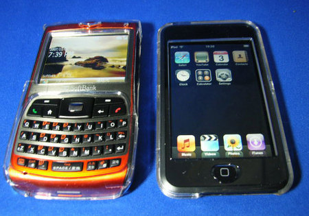 f:id:ICHIZO:20071103201509j:image