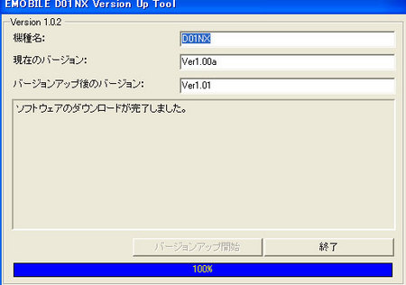 f:id:ICHIZO:20080110075147j:image