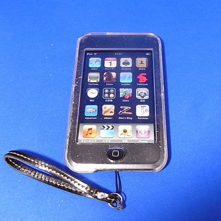 f:id:ICHIZO:20080601220939j:image