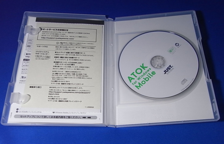 f:id:ICHIZO:20081001005045j:image