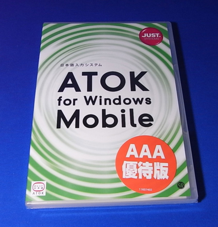 f:id:ICHIZO:20081001005046j:image